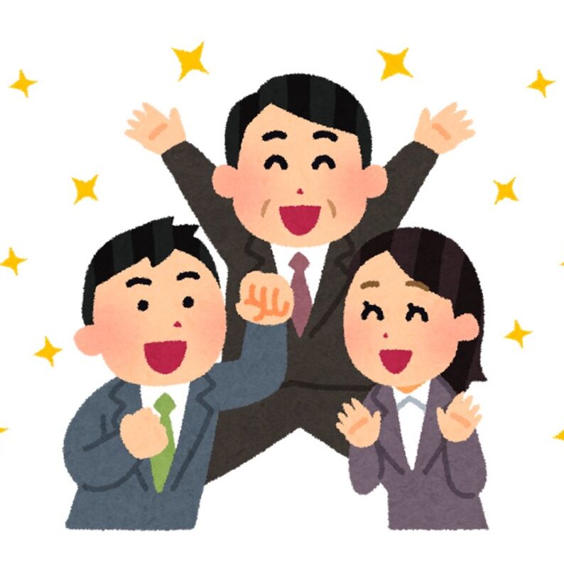 喜ぶ